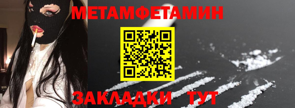 Удомля  Амфетамин  Вход с VPN  Amphetamine 98% 