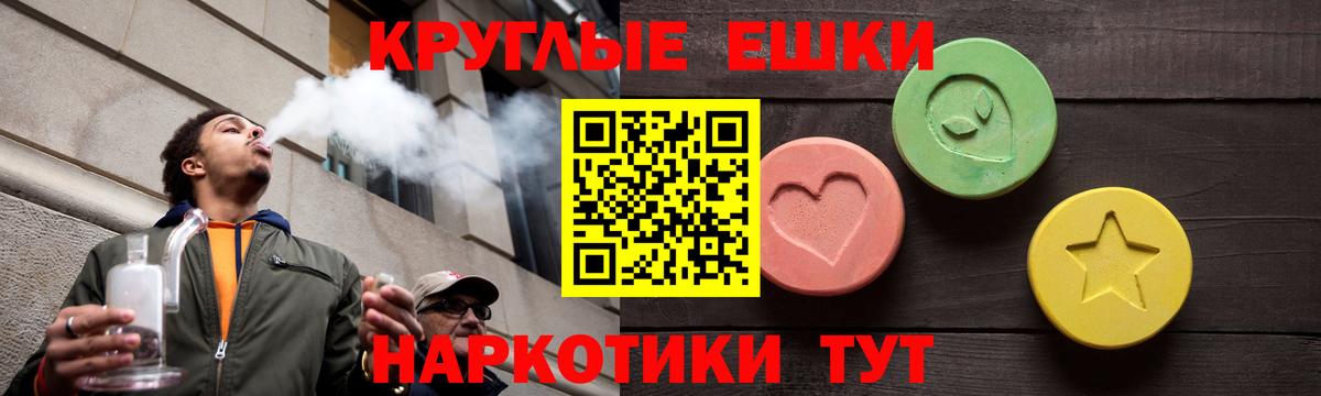 Экстази  Вход с VPN  ЭКСТАЗИ XTC  Удомля  Ecstasy Дубай 