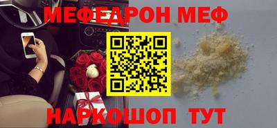синтетический гашиш Можга
