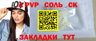 меф VHQ Мариинск