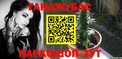 прущие крисы Моздок