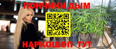 синтетический гашиш Можга