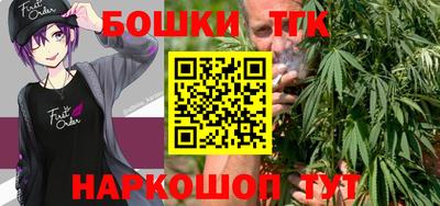 синтетический гашиш Можга
