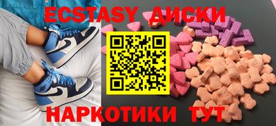 мдпв Малгобек