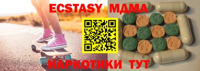 меф VHQ Мариинск