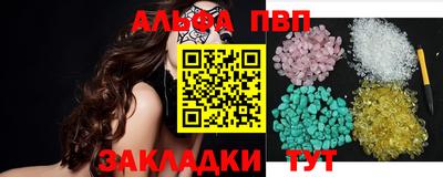 меф VHQ Мариинск