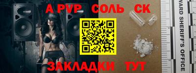 меф VHQ Мариинск