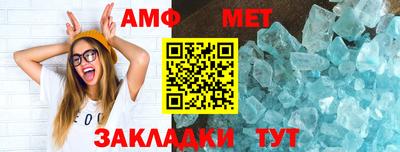 меф VHQ Мариинск