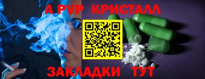 мдпв Малгобек