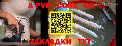мдпв Малгобек