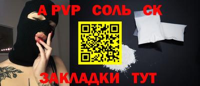 меф VHQ Мариинск