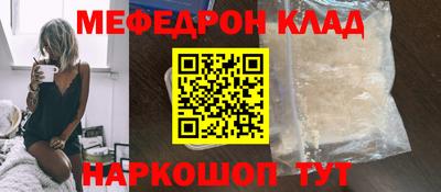 прущие крисы Моздок