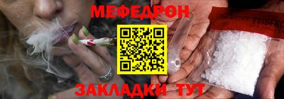 синтетический гашиш Можга