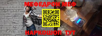 меф VHQ Мариинск