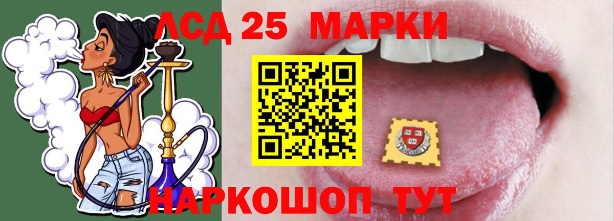 Лсд 25 экстази кислота  Вход с VPN  Лсд 25 экстази  blacksprut сайт  Лсд 25 экстази кислота  Удомля 