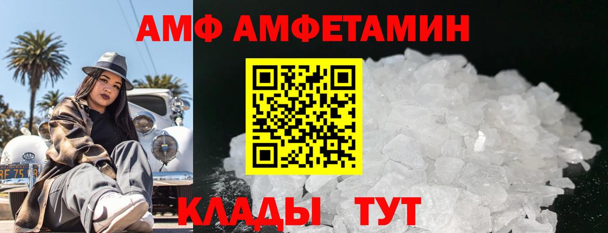 Первитин мет  Вход с VPN  Первитин мет  Удомля 