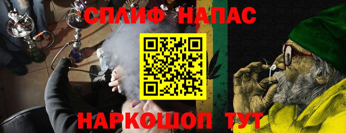 Марихуана план Удомля