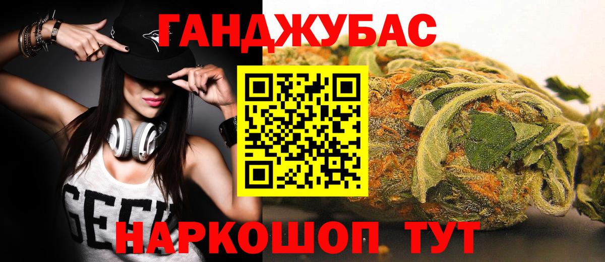 МАРИХУАНА конопля  Бошки марихуана Bruce Banner  Вход с VPN  Удомля  Шишки марихуана семена 